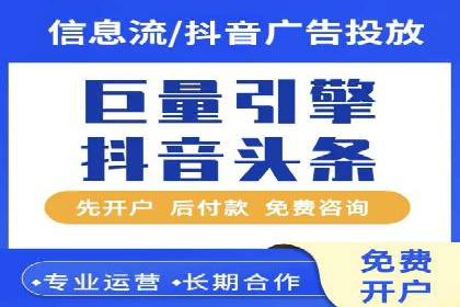 百度推广如何助力中小企业