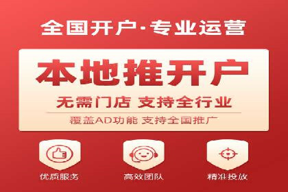 搜索开户返点实战攻略：案例解析赚钱经验